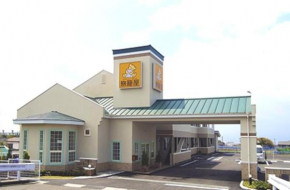 Family Lodge Hatagoya Kagoshima Tarumizu